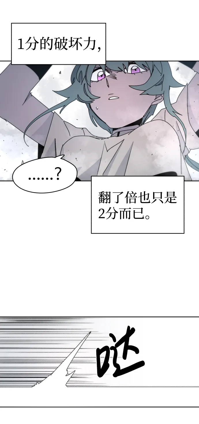 第24话 第32页