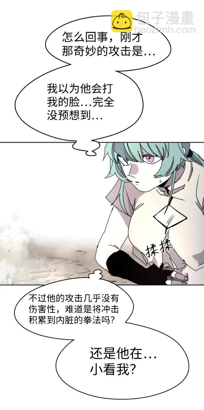 第24话 第34页