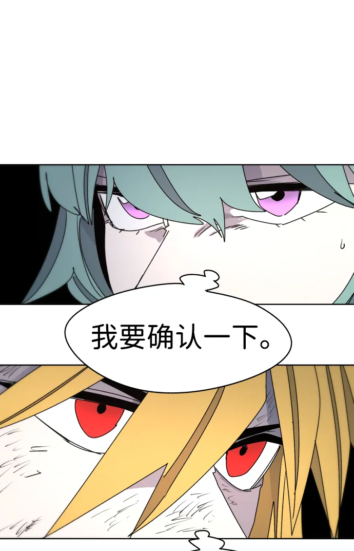 第24话 第35页