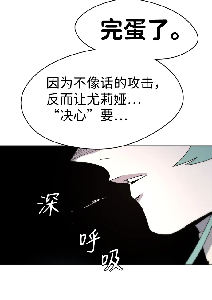第24话 第36页