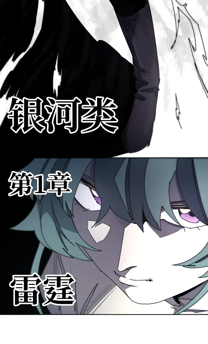 第24话 第38页