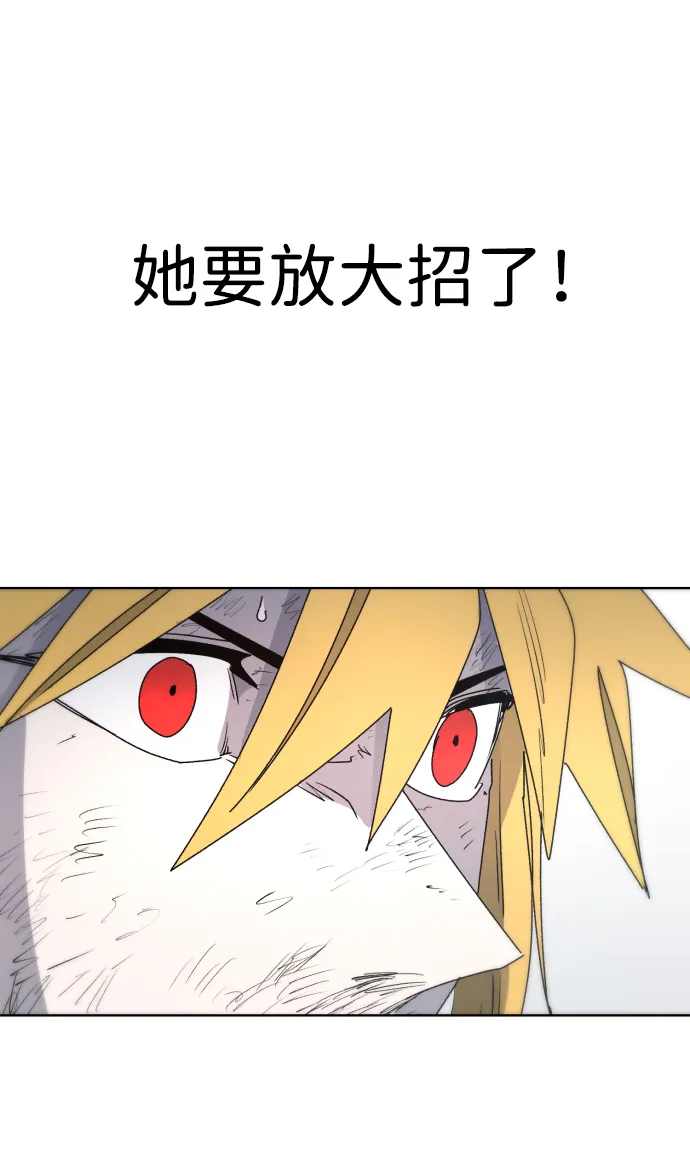 第24话 第39页