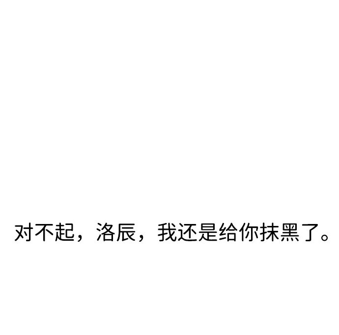 第24话 第48页