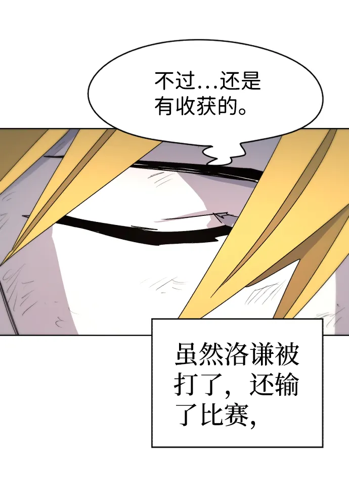 第24话 第49页