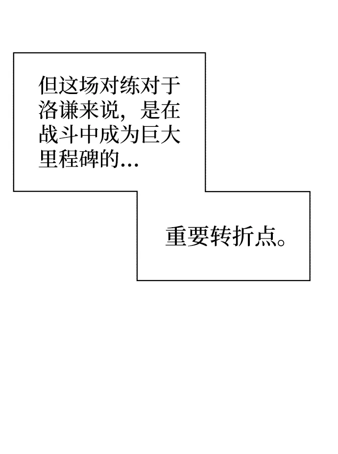第24话 第50页