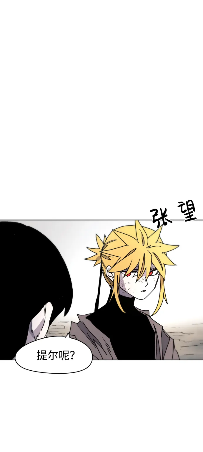 第24话 第52页