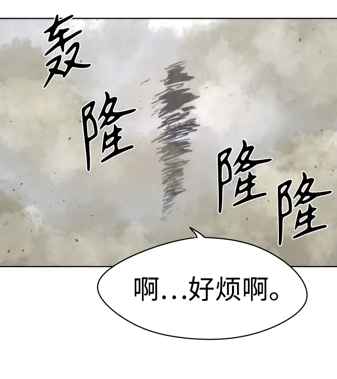 第24话 第57页