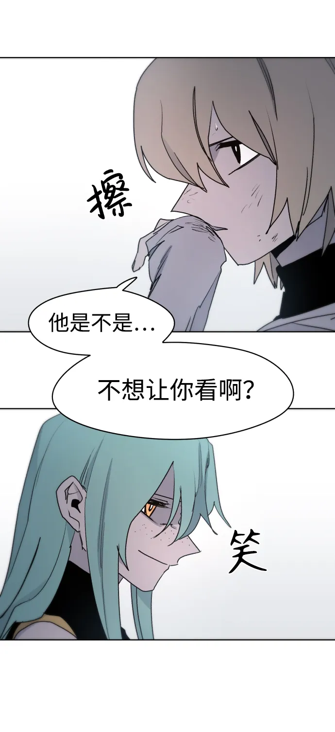 第24话 第59页
