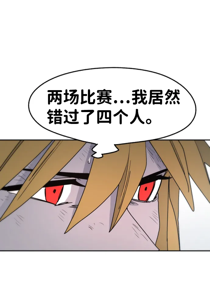 第24话 第62页