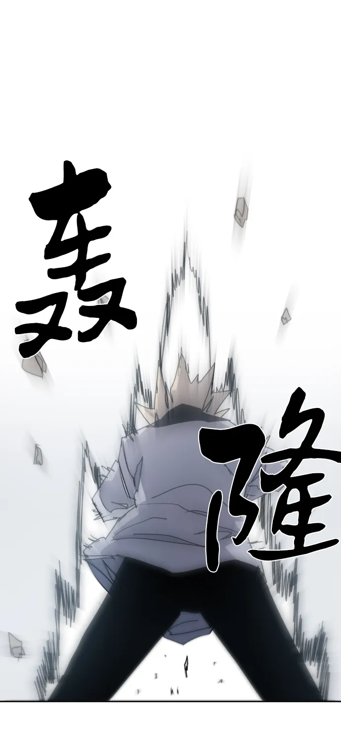第24话 第65页