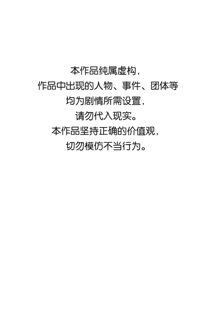 第25话 第1页