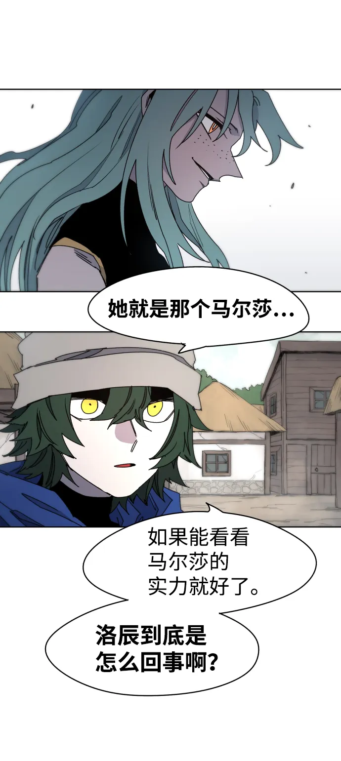 第25话 第2页