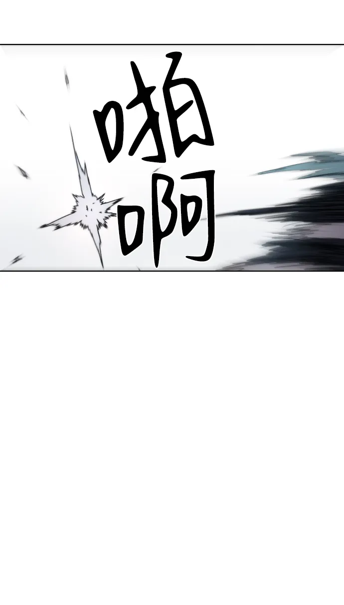 第25话 第9页