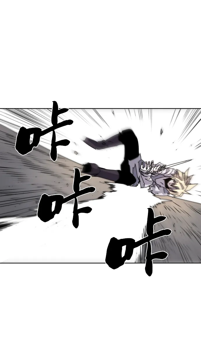 第25话 第13页