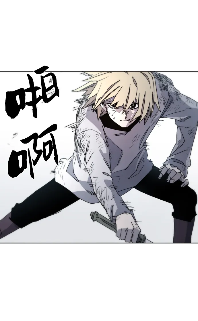 第25话 第14页