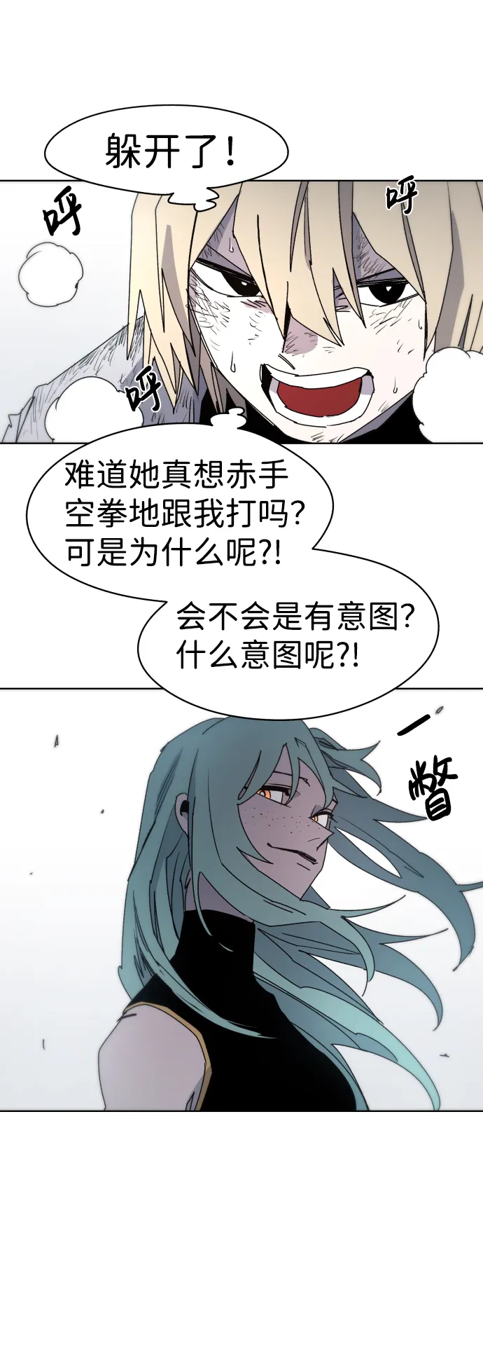 第25话 第15页