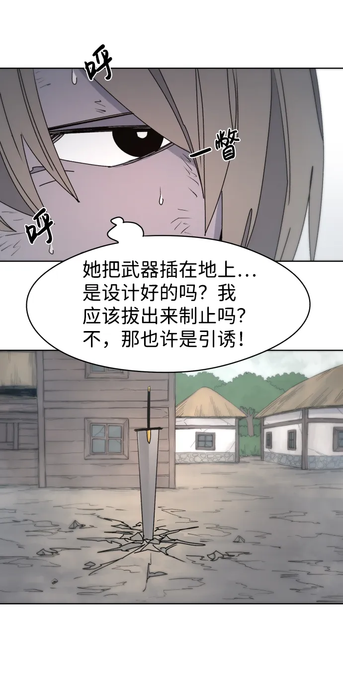 第25话 第17页