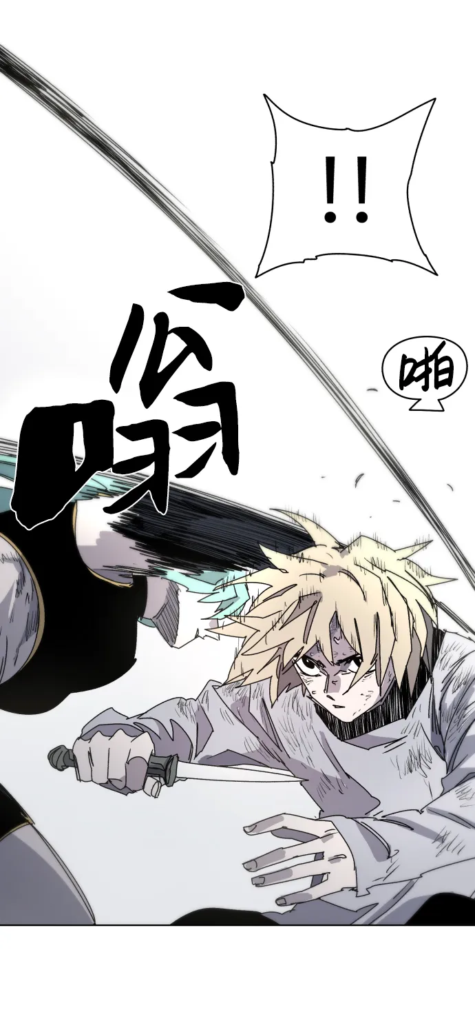 第25话 第19页