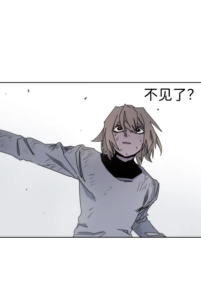 第25话 第22页