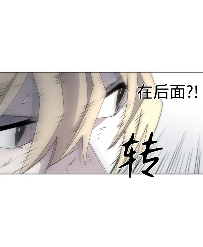 第25话 第23页