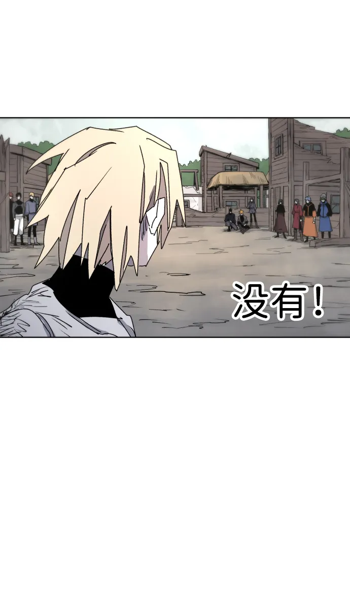 第25话 第24页