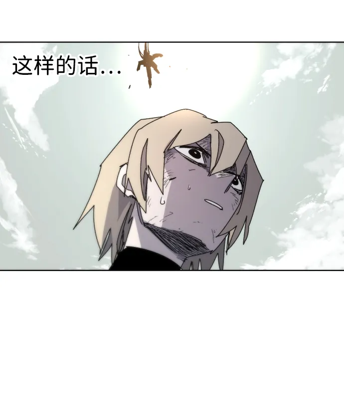 第25话 第25页