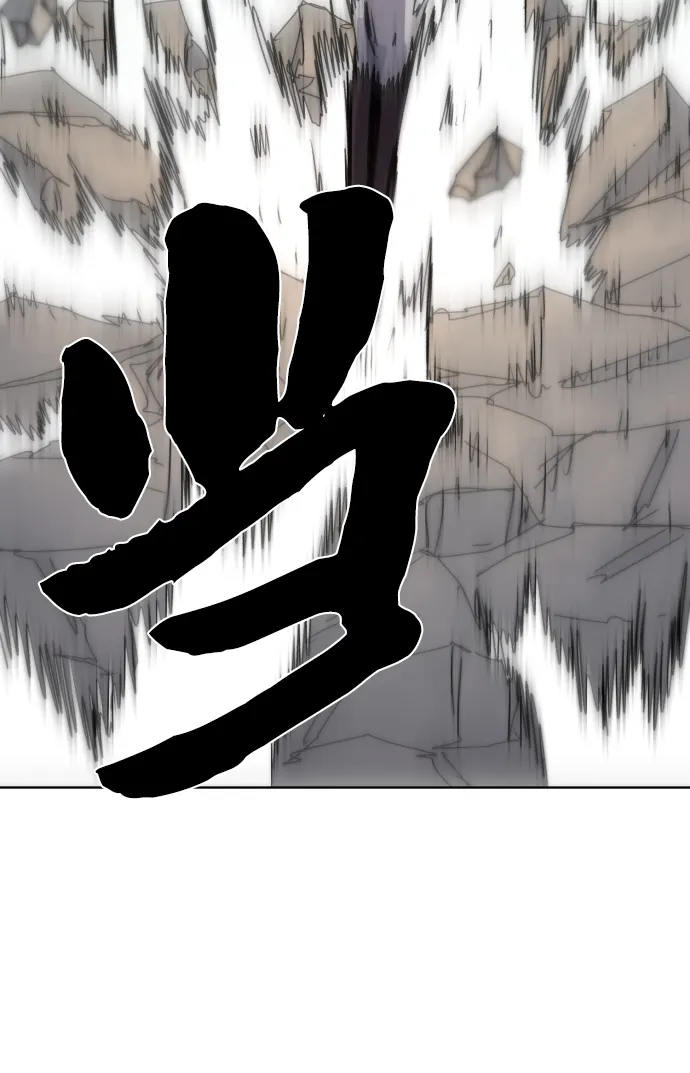第25话 第28页