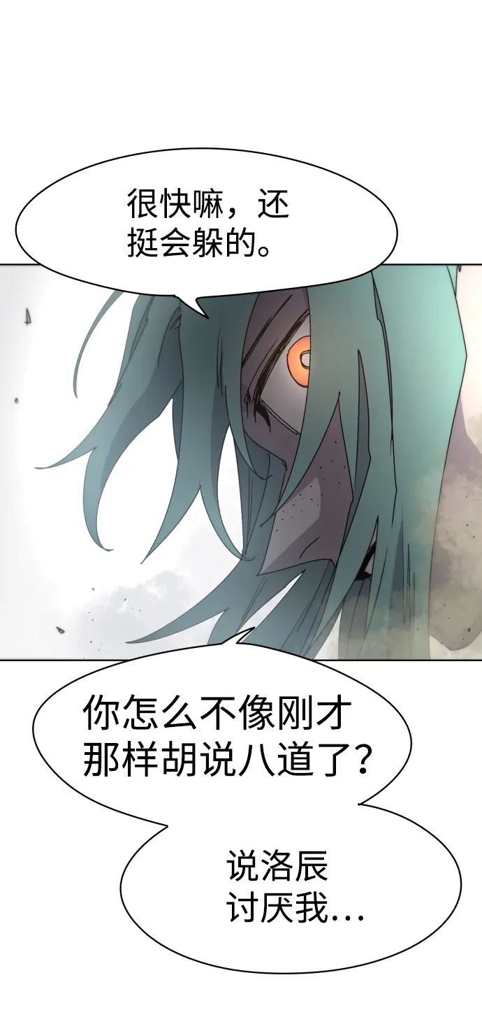 第25话 第30页