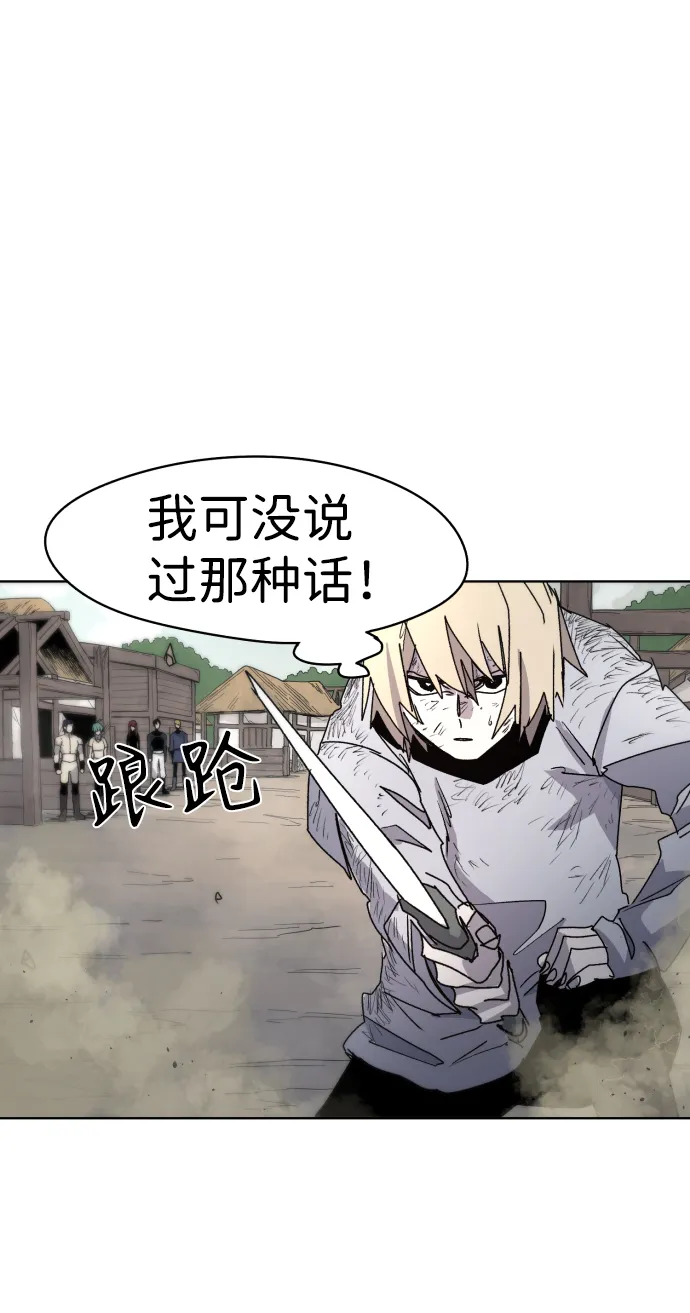 第25话 第31页