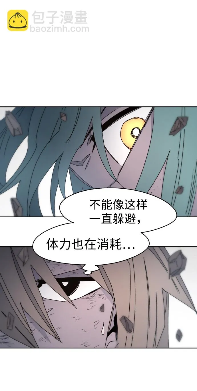 第25话 第32页