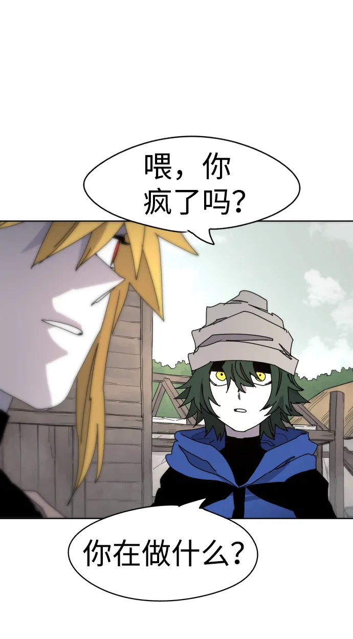 第25话 第36页