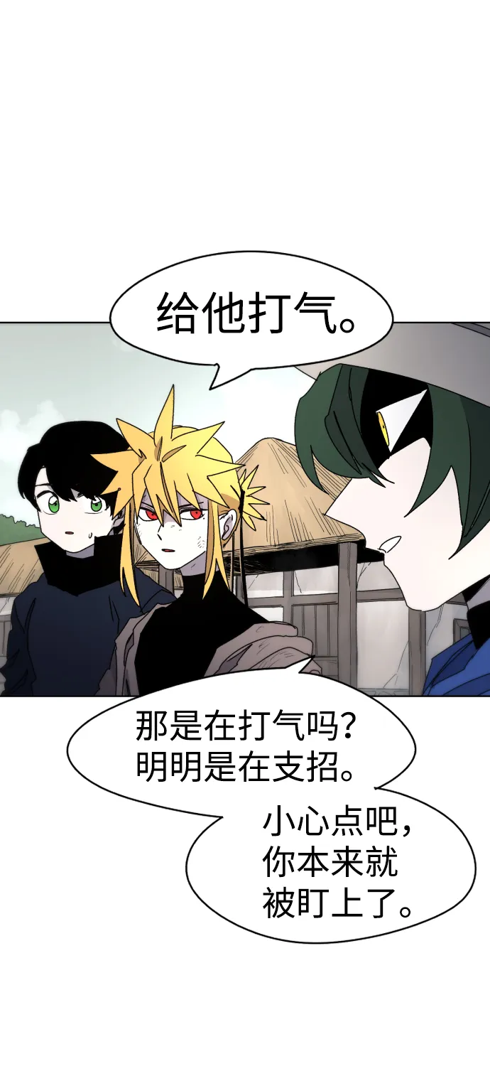 第25话 第37页
