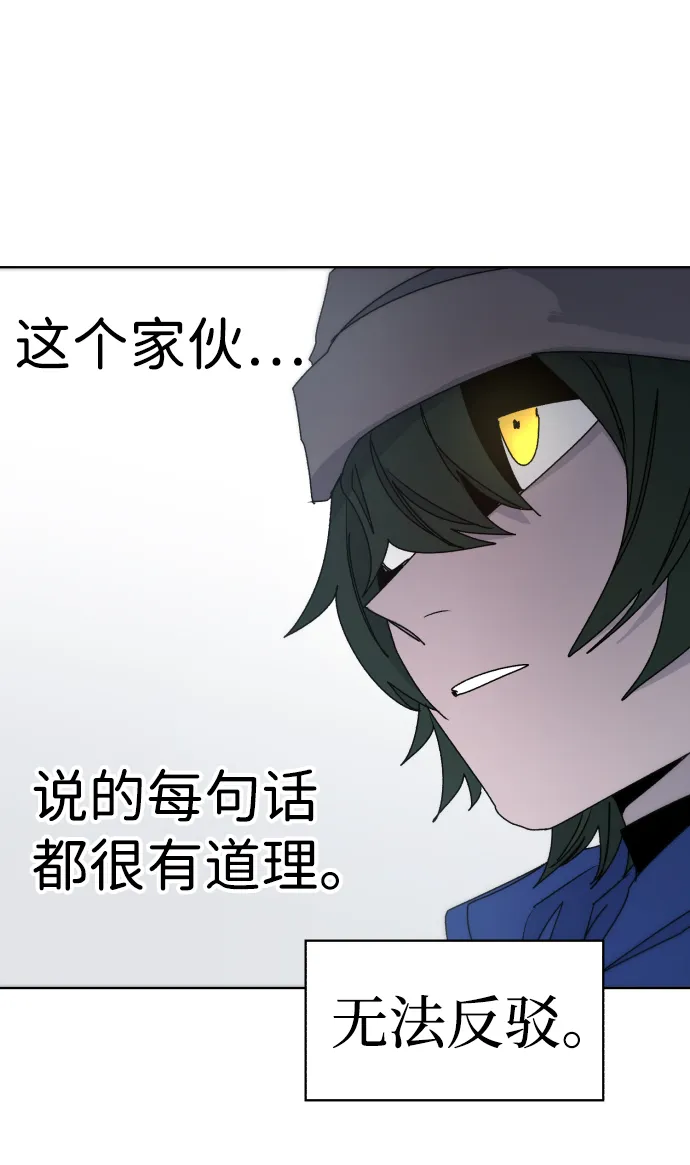 第25话 第40页