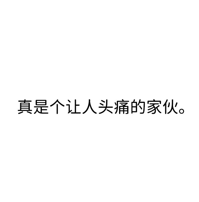 第25话 第41页