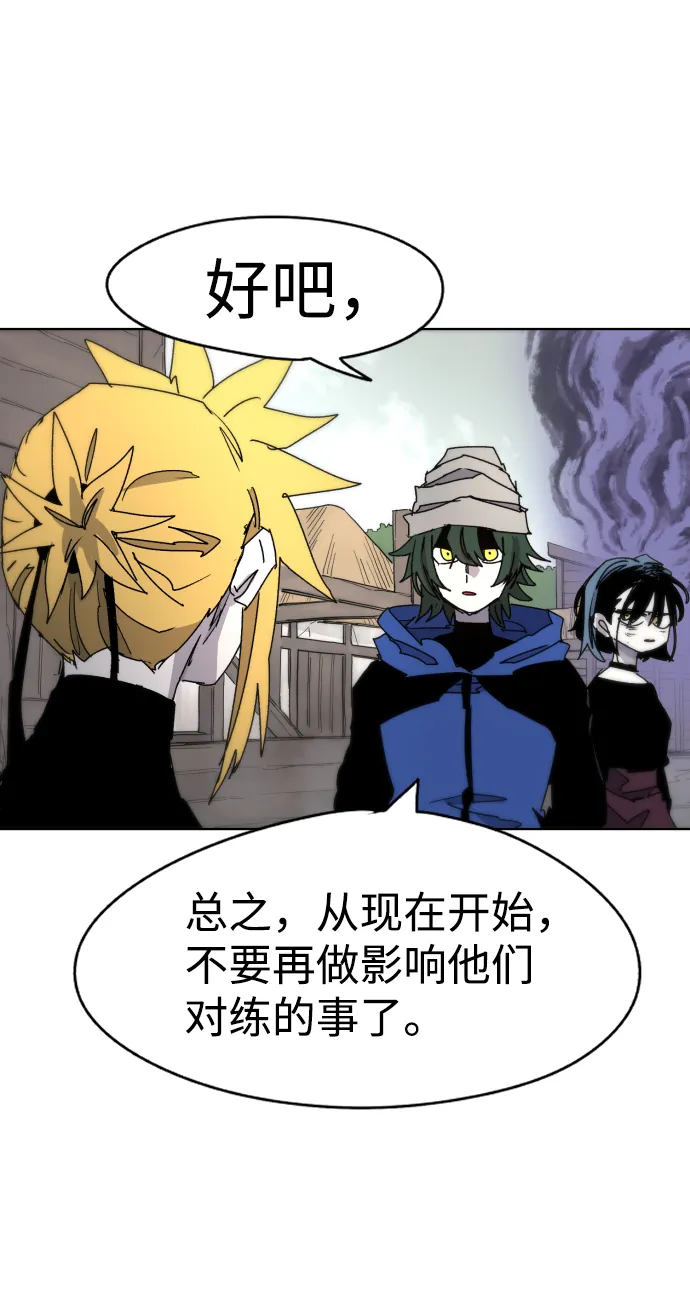 第25话 第43页