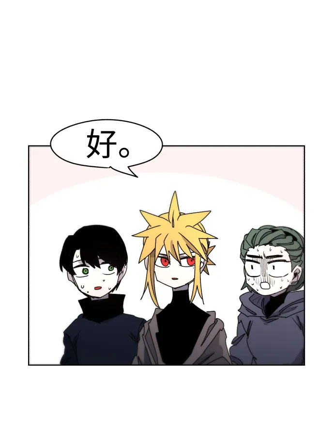 第25话 第44页
