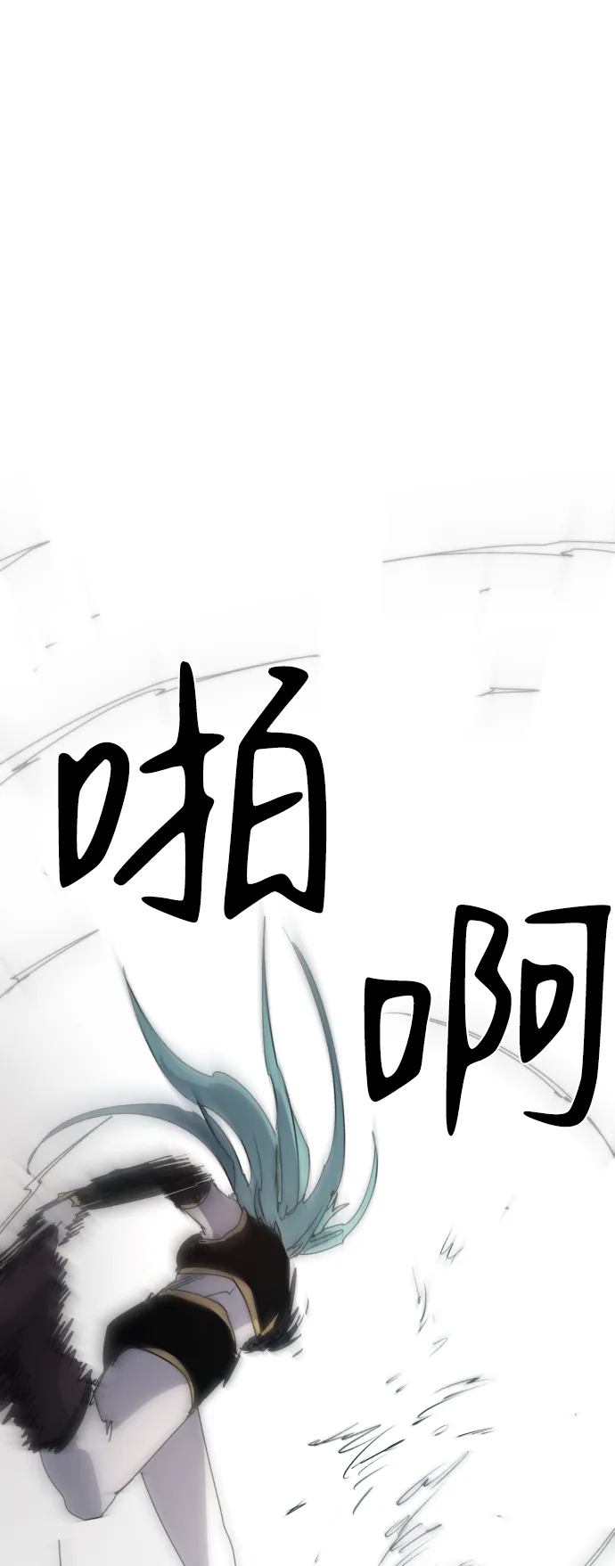 第25话 第55页
