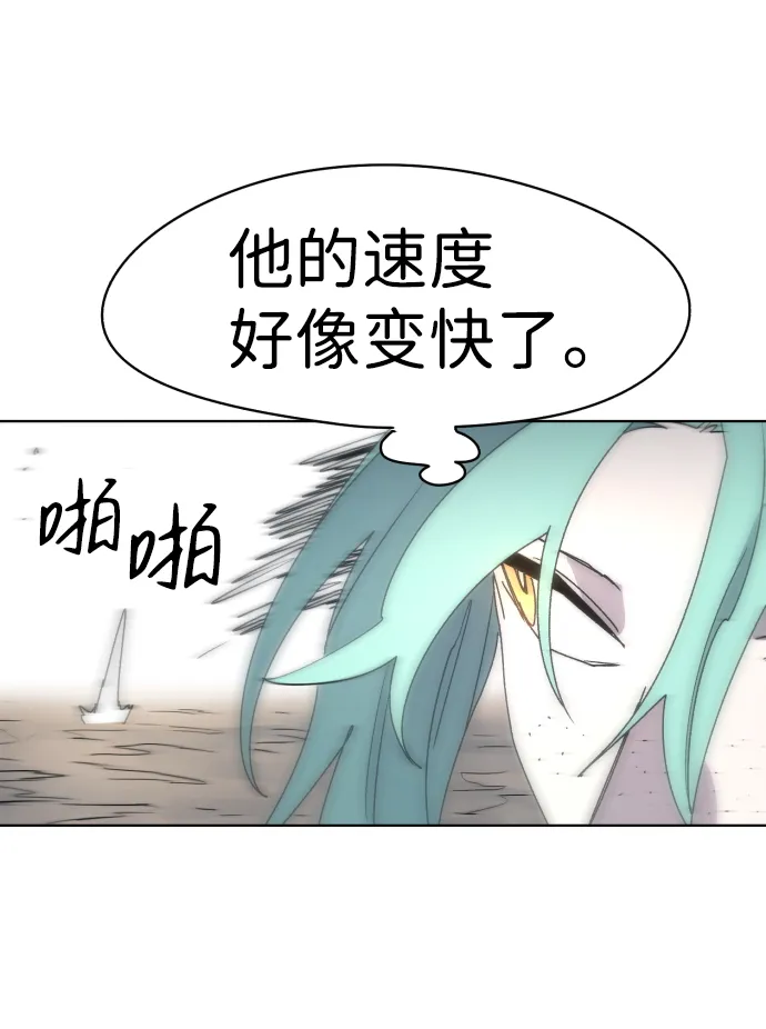 第25话 第59页