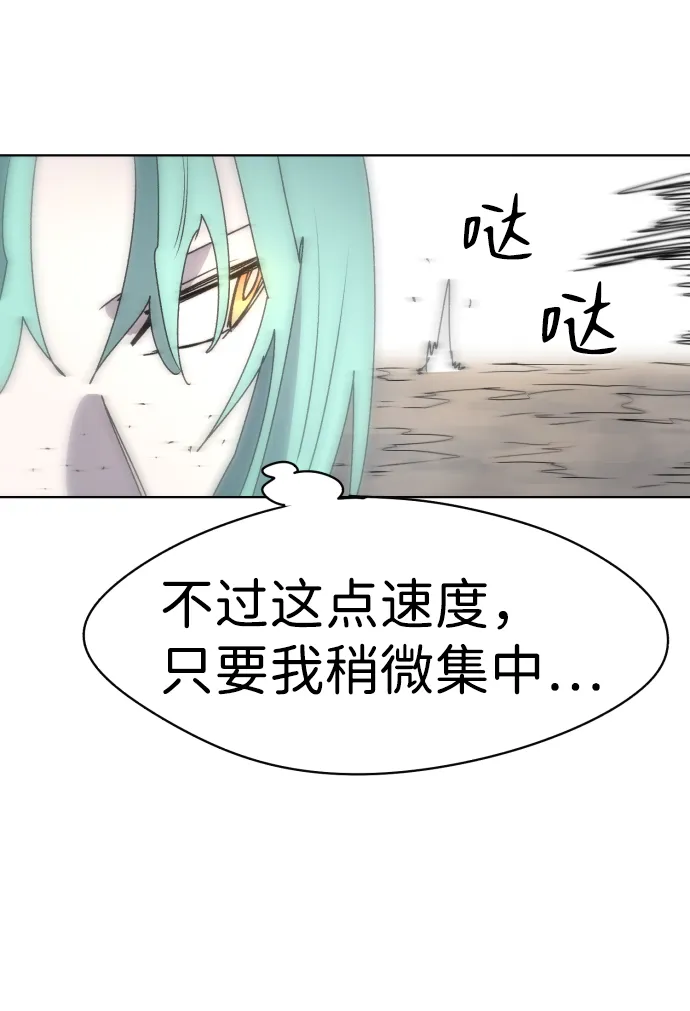 第25话 第60页