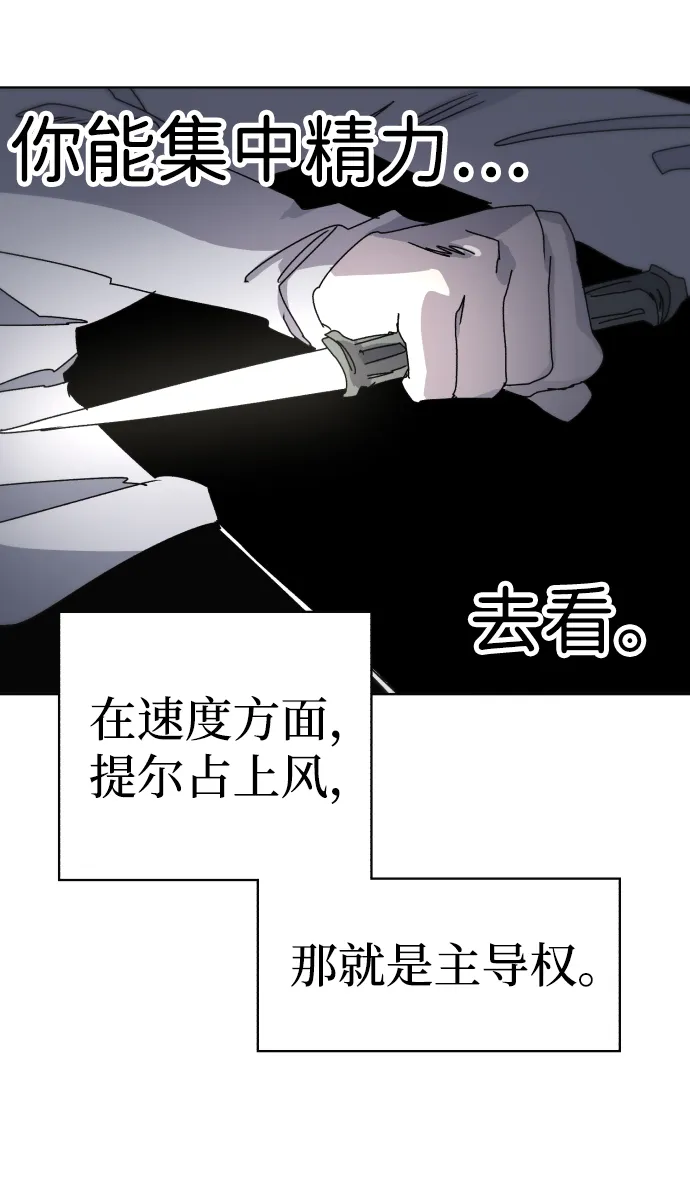 第25话 第64页