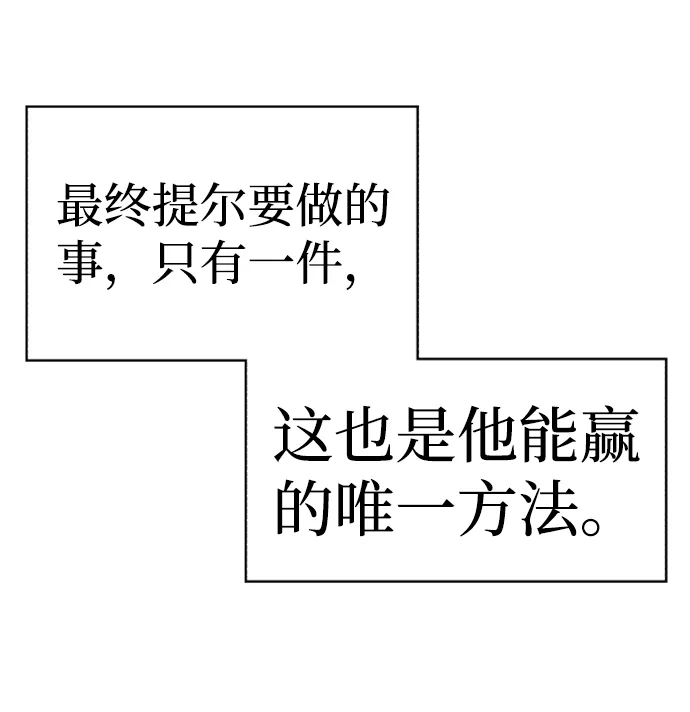 第25话 第65页