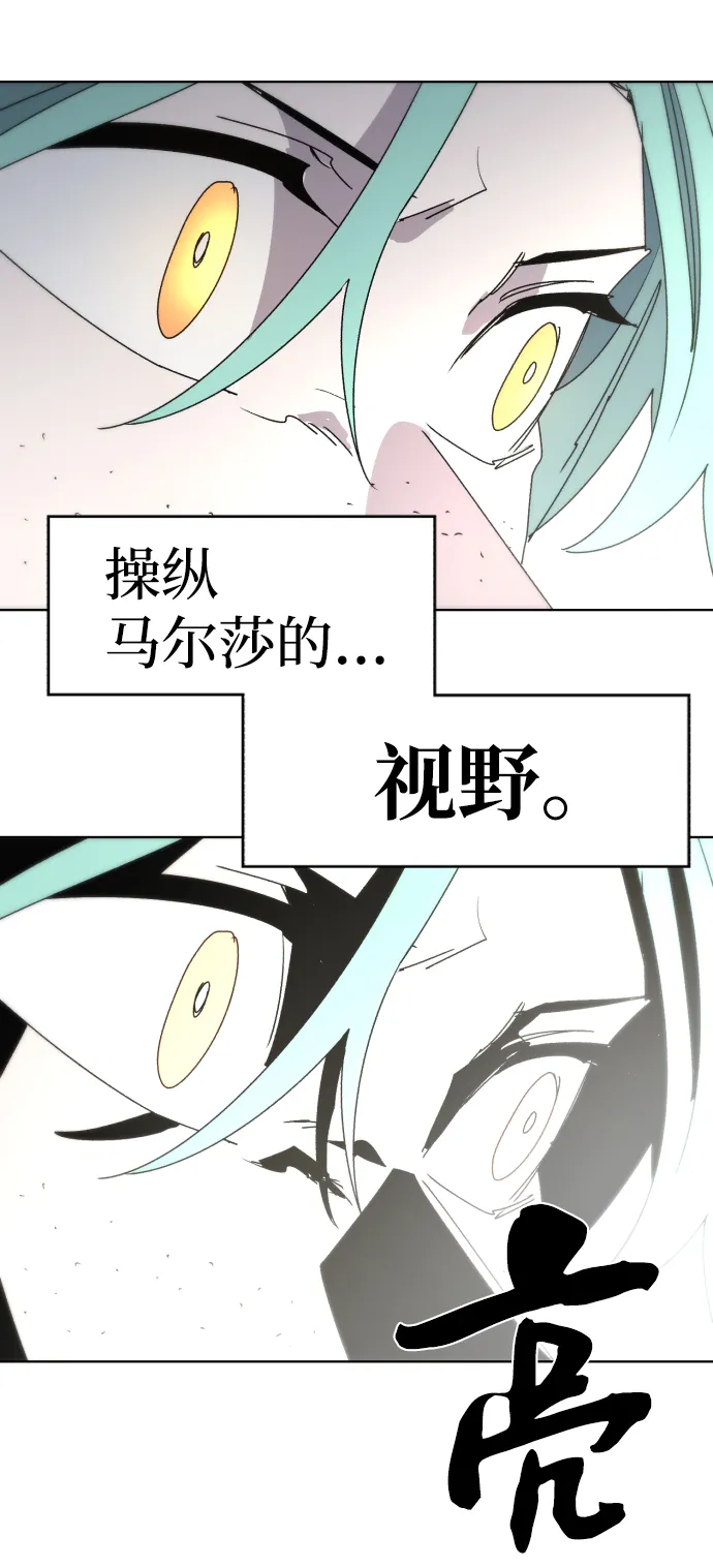 第25话 第66页