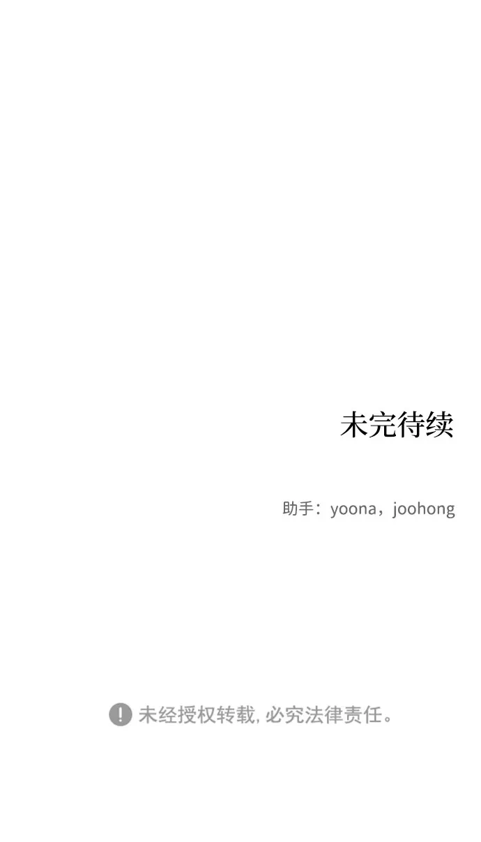 第25话 第69页