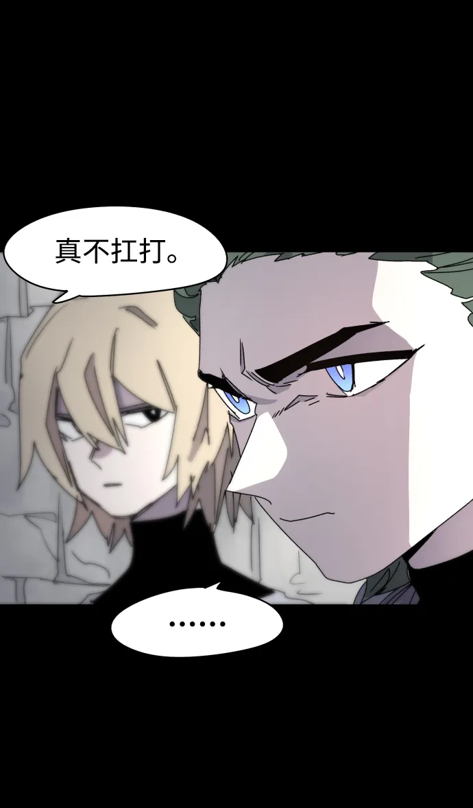 第26话 第4页