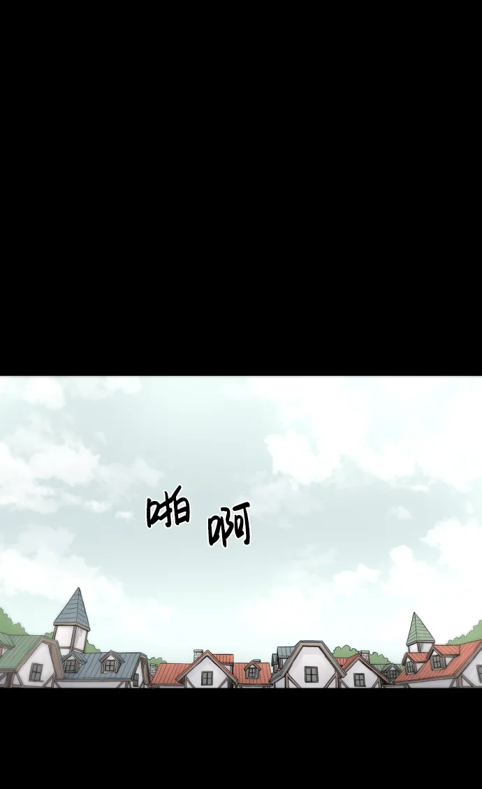 第26话 第6页