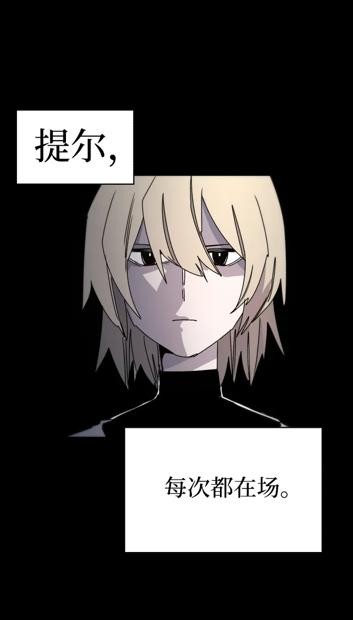 第26话 第10页