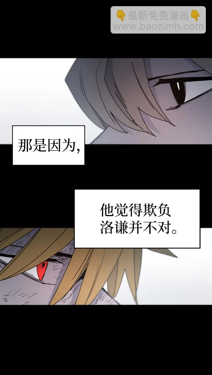 第26话 第12页