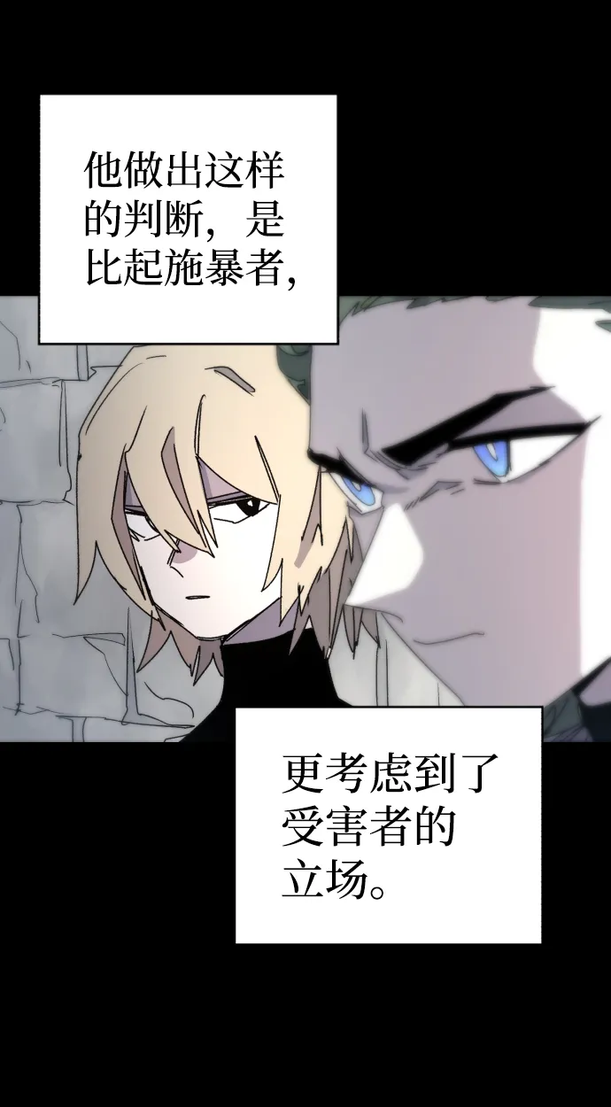第26话 第13页