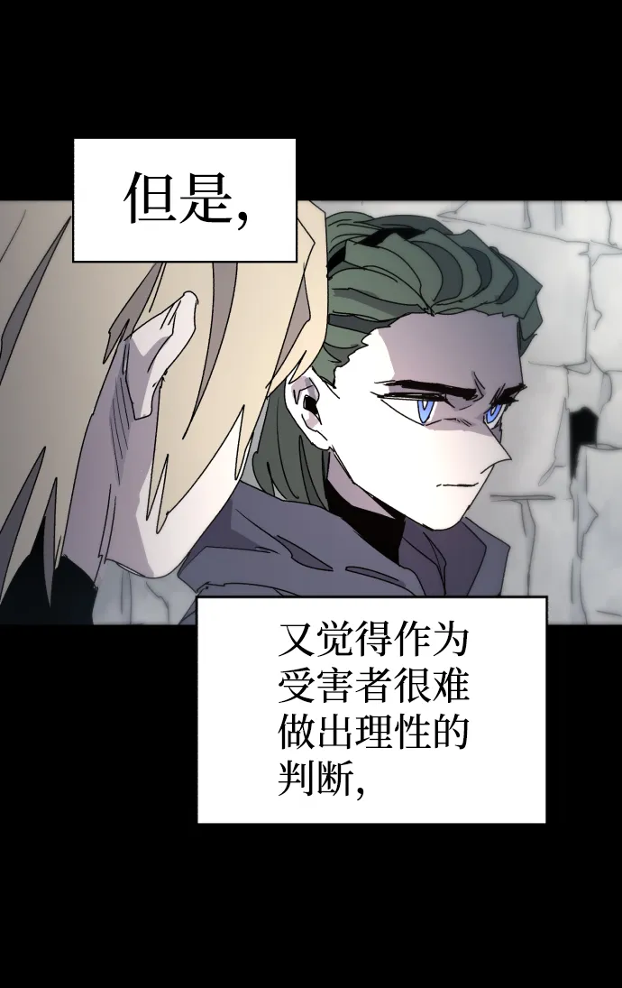 第26话 第14页