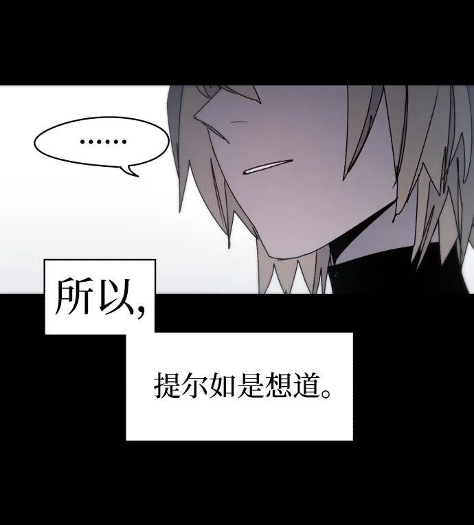 第26话 第15页
